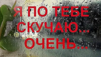 Открытки любимой жене прикольные - 72 фото