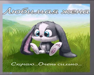 Любовные открытки (48 лучших фото)