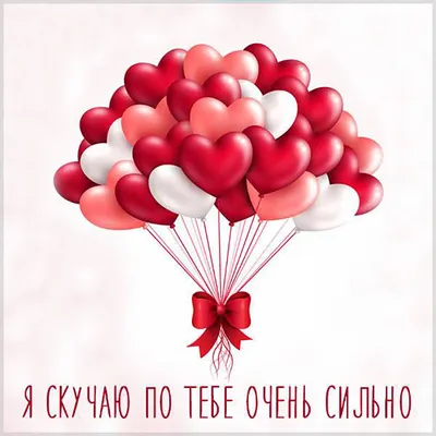 Картинки \"Спокойной Ночи, Любимая!\" (259 шт.)
