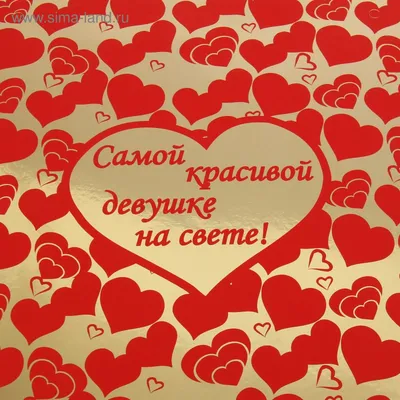 Открытки подруге С днём рождения 🌹 - скачать бесплатно (199 шт.)