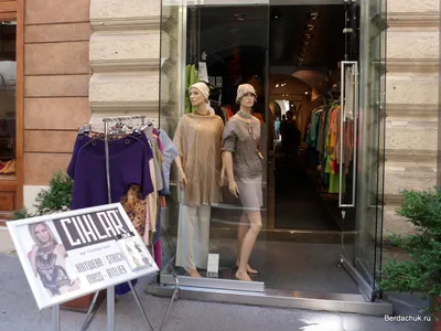 Бизнес-план магазина женской одежды - Технология бизнеса