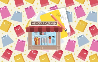Иллюстрация Логотип магазина женской одежды | Illustrators.ru