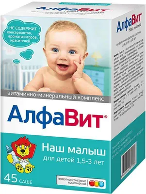 Алфавит наш малыш порошок для детей (1-3 года) 45 шт. внешторг фарма купить  по цене от 358 руб в Москве, заказать с доставкой, инструкция по  применению, аналоги, отзывы