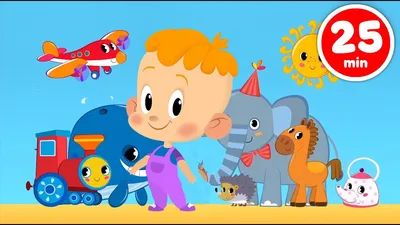Английский язык для малышей, 2008 — смотреть мультфильм онлайн в хорошем  качестве — Кинопоиск
