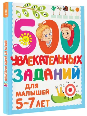 Раскраски детей и малышей. Транспорт. 16 рисунков. Хоббитека 19125642  купить за 138 ₽ в интернет-магазине Wildberries