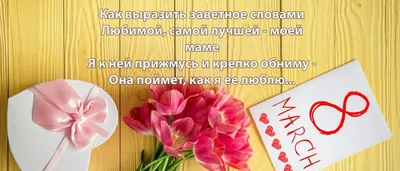 Открытка на 8 марта своими руками 🌸 Как сделать подарок Маме из бумаги -  YouTube