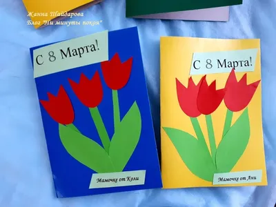 Дорогие женщины! Поздравляем Вас с 8 марта!