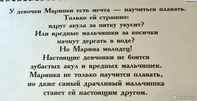 Книга «Моралинки для Миколки і Маринки. Збірник ігор до програми “Скарбниця  моралі”» – Любов Лохвицька, купити за ціною 88 на YAKABOO: 978-966-634-958-6