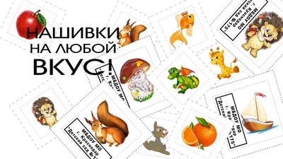 Список группы в детском саду (арт. ДССД-05) купить в Москве с доставкой:  выгодные цены в интернет-магазине АзбукаДекор