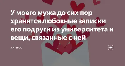 Любовный треугольник. Как выйти победительницей? - Блог Надежда Медведева