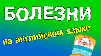 Цвета на английском для детей с произношением — Englishchoice Москва