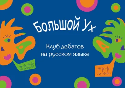 Знаки препинания в русском языке | Пунктуация, Уроки письма, Язык