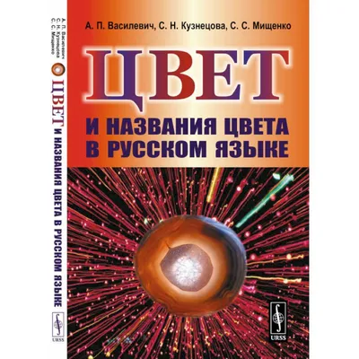 Книги на русском языке для детей in 68167 Маннгейм für 3,00 € zum Verkauf |  Shpock DE