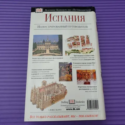 Подарочный Коран на русском языке - купить в Москве с доставкой | Книжный  Аристократ
