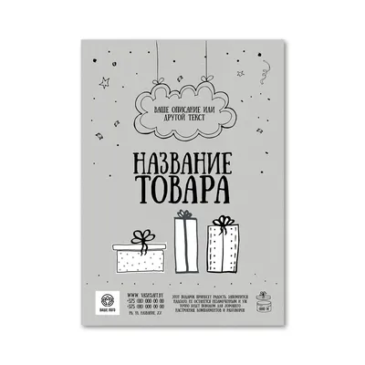 Набор наклеек Аниме - купить с доставкой в Ростове-на-Дону - STORUM