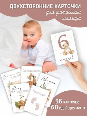 Зёвушка кокон-матрас для новорожденных : МДН 31-01, 6 290 руб. - купить в  Москве | Интернет-магазин Олант