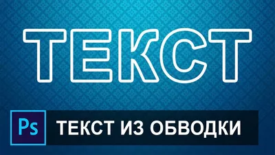 редактируемый значок обводки, изолированный на белом фоне. идеальный  пиксель 64 X 64 Иллюстрация вектора - иллюстрации насчитывающей линия,  компьютер: 217898500