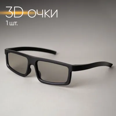 3D очки Optoma DLP-Link - ZC501