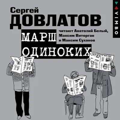 Ответ на пост «Мне для старых одиноких людей, пожалуйста» | Пикабу