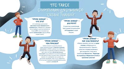 Всероссийский конкурс детского творчества для дошкольников и школьников  «Знание-сила»