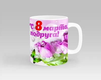 Открытка на 8 марта рисунок легкий для срисовки (26 шт)