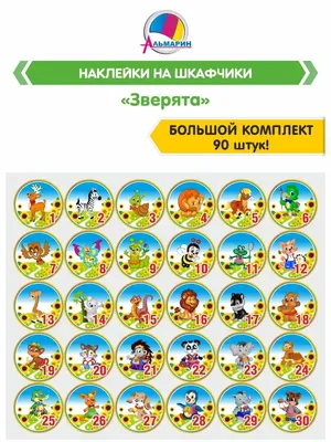 В детском саду Великого Новгорода открыли игровую, где малышей знакомят с  профессиями | Новгородские Ведомости