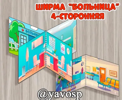 Официальный сайт детского сада № 105 Кемерово