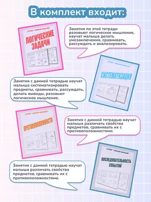 маленькие рисунки для оформления тетрадей | Рисунки, Ириски