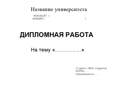 Выходные сведения печатного издания. Оформление титульного листа книги. -  Типография Цифра-Р