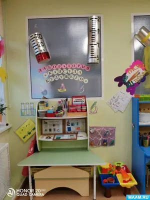 Уголок экспериментирования в детском саду: что должно быть по ФГОС