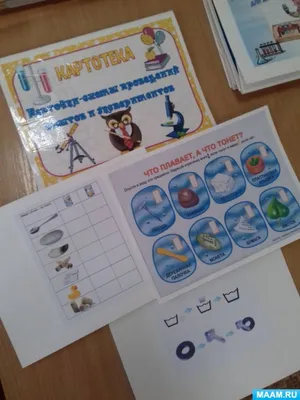 Научные эксперименты в детском саду (комплект для группы)