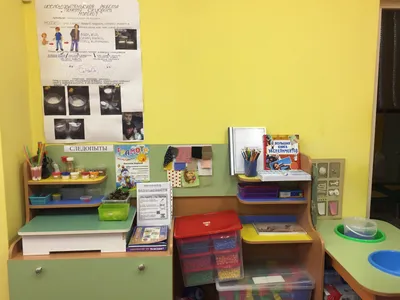 Экспериментальный уголок в детском саду: 61 фото