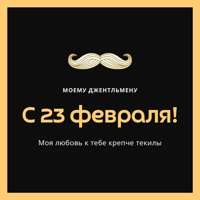 Печать по шаблону - Открытка с красной звездой на 23 февраля, 1 сгиб |  ru-cafe.ru