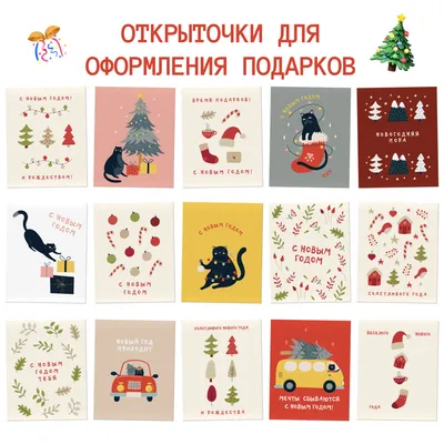 Эксклюзивный набор авторских открыток №3 с цветами в интернет-магазине  Ярмарка Мастеров по цене 501.5 ₽ – TDNH6RU | Открытки, Сочи - доставка по  России
