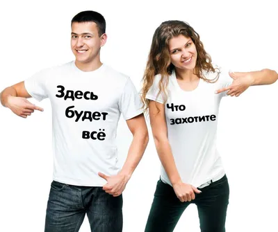 Печать на футболках: советы начинающим - Блог ForOffice.ru