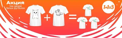 Заказать печать на хлопковых цветных детских футболках с доставкой по всей  России
