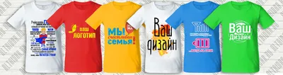 Печать на футболках в Тюмени от 30 минут | Студия печати ВИЖЕН