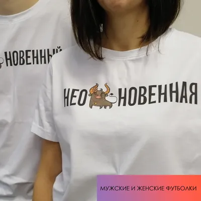 Фирменные футболки с логотипом, печать на футболках (ID#399813765), цена:  185 ₴, купить на Prom.ua