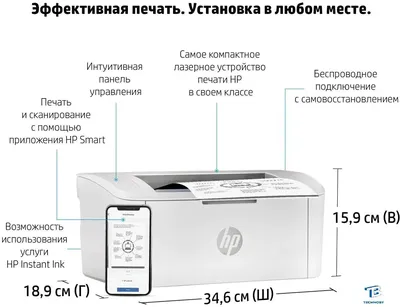 Принтер Pantum Лазерный/струйный/матричный/принтер/для документов/для печати/на  карточках/этикетках/конвертах/обычная бумага/тонкой  бумаге/фотобумаге/фотографий/прозрачная пленка/толстая бумага/ Для  офиса/дома/работы/А03////, Монохромный печать, купить ...