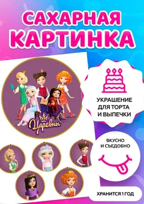 Картинка для торта пряников ЛИСИЧКА zhivotnye003 сахарная печать |  Edible-printing.ru