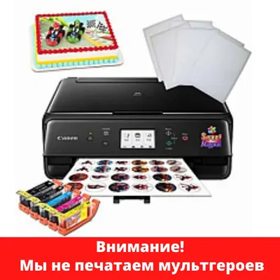 Печать на сахарной бумаге/ Съедобная картинка на торт \"Царевны - купить с  доставкой по выгодным ценам в интернет-магазине OZON (971541857)