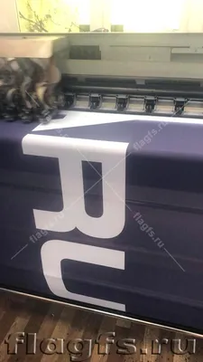 Широкоформатная печать на ткани - заказать печать в Киеве - ФорвардПринт