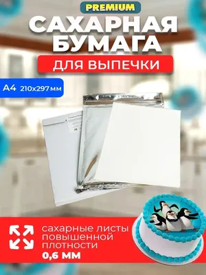 Торт - текстурированная модель также хороша для 3D-печати 3D Модель $60 -  .blend .obj - Free3D