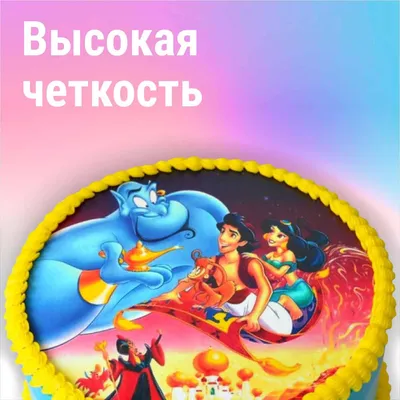 Печать на сахарной бумаге A4 21 х 29.7 см пищевыми чернилами по цене 299 ₽  купить в Петербурге, Москве и других городах России