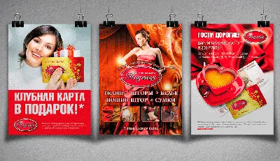 Печать плакатов на заказ в Климовске - Digital Print Lab