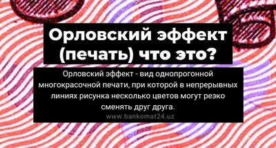 Разрешение для качественной печати — какое разрешение для печати  изображения оптимально