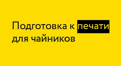 Может ли ООО работать без печати: требования, условия использования, как  изготовить, ответственность за отказ от печати | Calltouch.Блог