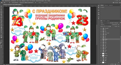 Плакат на 23 февраля, день защитника отечества, 9 мая ГК Горчаков 54401776  купить в интернет-магазине Wildberries