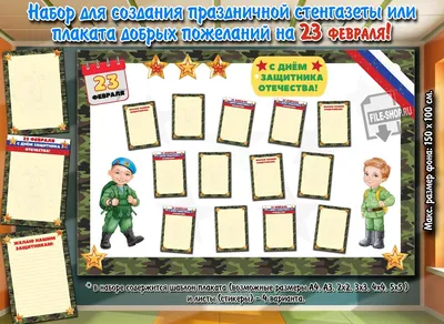 Плакат ГК Горчаков купить по выгодной цене в интернет-магазине OZON  (834585075)