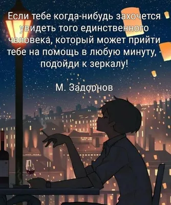 Всемирный день психического здоровья 2023 имеет свою дату – 10 октября |  РКБ г. Реутов